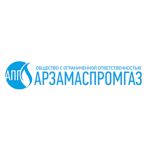 Создание сайта для Завода газового оборудования ООО «АрзамасПромГаз»