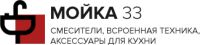 Создание сайта для компании «Мойка 33»