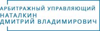 Создание сайта для Арбитражного управляющего Наталкина Дмитрия Владимировича