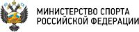 Информационная и техническая поддержка сайта Министерства спорта РФ