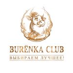 Создание сайта для производственной компании BURЁNKA CLUB