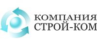 Создание сайта для Компании «Строй-Ком»