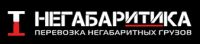 Создание сайта для ООО «Негабаритика»
