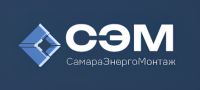 Создание сайта для ООО «СамараЭнергоМонтаж»