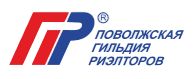 Создание сайта для «Поволжская Гильдия Риэлторов»