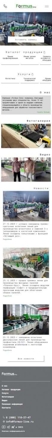 Создание сайта для 